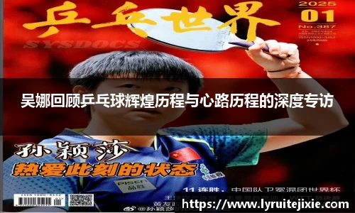 BB贝博艾佛森