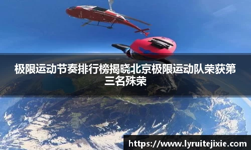 BB贝博登录入口
