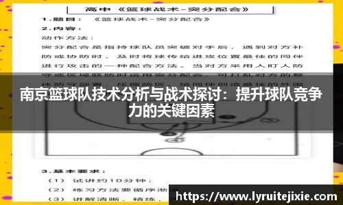 BB贝博艾佛森
