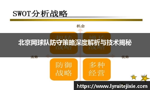 BB贝博ballbet