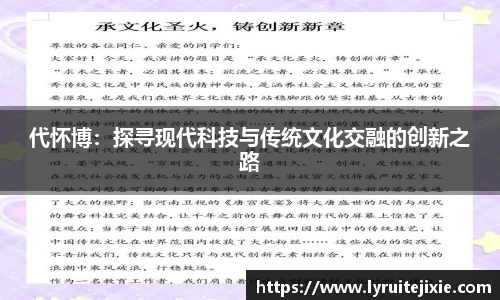 BB贝博艾佛森
