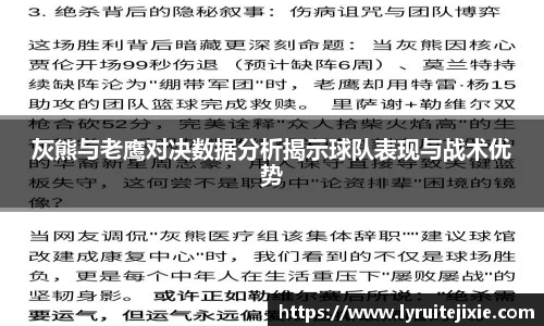 BB贝博