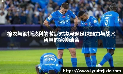 BB贝博ballbet