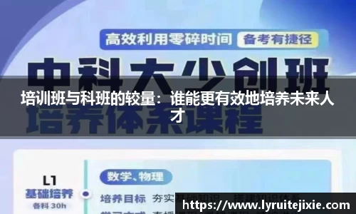 BB贝博ballbet