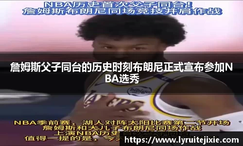 BB贝博艾佛森