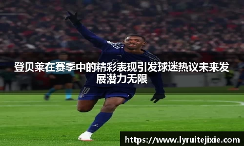 BB贝博艾佛森