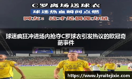 BB贝博艾佛森